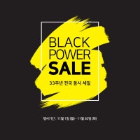 전자랜드 프라이스킹 기장점