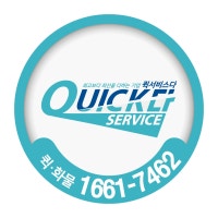 퀵&화물:1661-7462