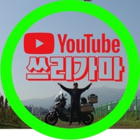 쓰리가마의 하루살이~~