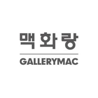 맥화랑 GALLERY MAC