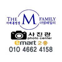 사진관스튜디오