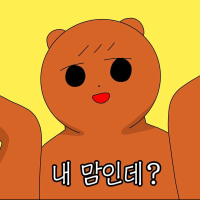 직장인K