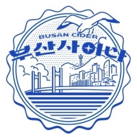 부산사이다