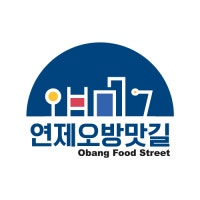 오방맛길을 소개합니다!