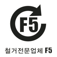 부산.경남 철거전문업체 F5
