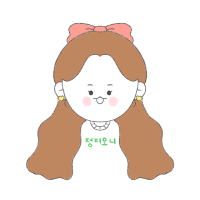 정지오니스럽게