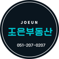 조 은 부 동 산