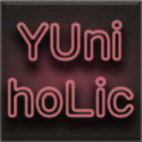 유니와 육아와 일상