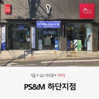SK텔레콤 PS&M 하단점