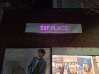 SSF PLACE 부산두실점 <공식 블로그>