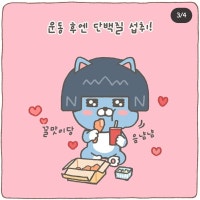 쩐미 소비로그(맛집/사치/여행)