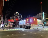 티스테이션 연산자이점.대왕정비