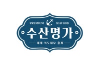 수산명가 덕천만덕점