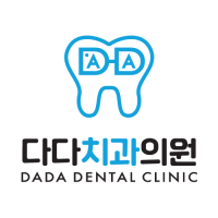 다다치과의원 공식블로그