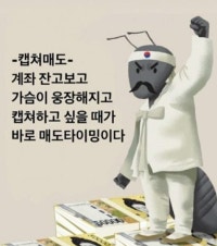 유쥬니의 국내 주식 공부