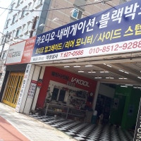 대성 카오디오 대성상사 공식블로그