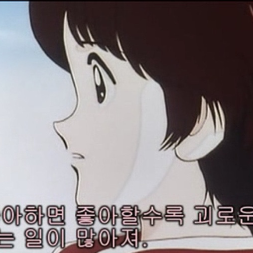 프로필