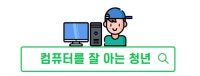 로지텍 지프로 무선 좌,우 더블클릭 수리 택배도 너무 좋아~