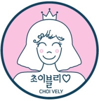 초이블리(GY글로벌)