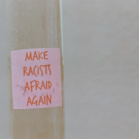 부정하지 말지어다