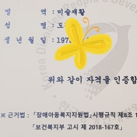 포세이돈 미술심리 바우처 및 퍼스널컬러 타로카드