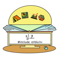 다양한 분야 공부하기