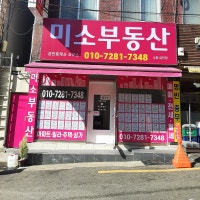 친절한 부동산찌니