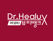 닥터힐럭스 뷰티뱅크 덕천점