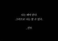 구르미의 -50kg 도전기