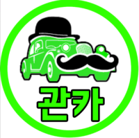 부산경남 렌트카 관카