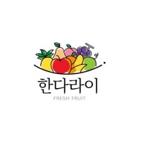 수입/제철과일 당일배송 '한다라이과일'