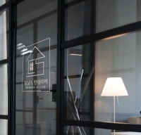 참살이인테리어디자인