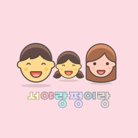 서야랑쩡이세상