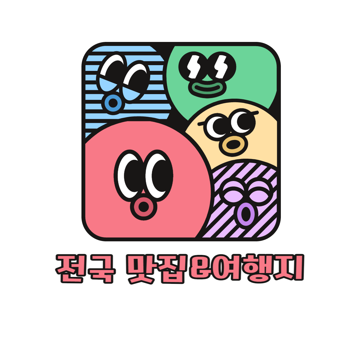 프로필