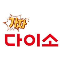 다이소 전해질워터, 쿠팡에서도 살 수 있을까 비교해봤어요
