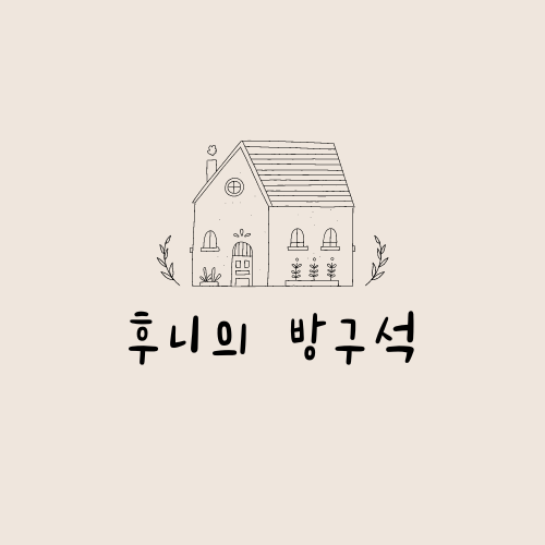 프로필