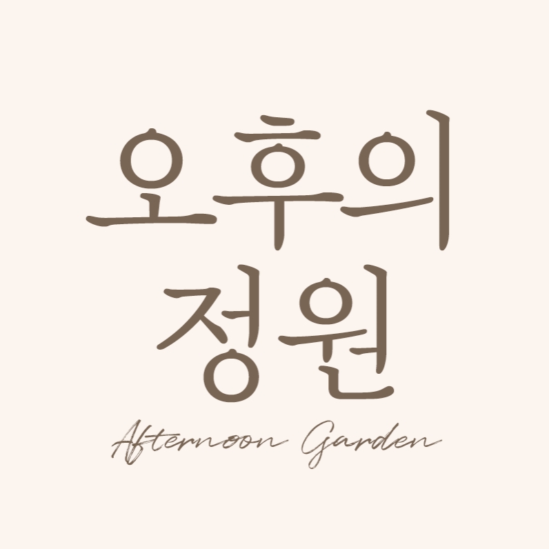 프로필