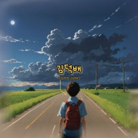 예전에 아파트 내에 장 열리면 사람이 많았는데